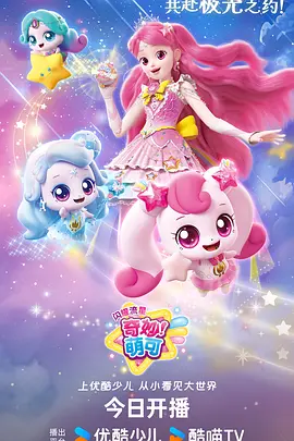 91传媒在线观看 机械纪元2099 机甲动漫